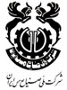 National Iranian Copper Industries Company logo